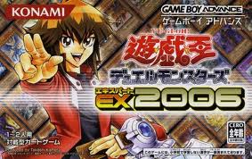 Yu-Gi-Oh - Ultimate Masters Edition - World Championship Tournament 2006